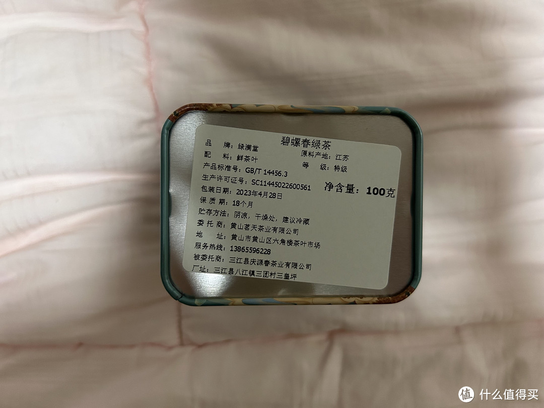 “碧螺春”品味清新茶香,感受大自然之美