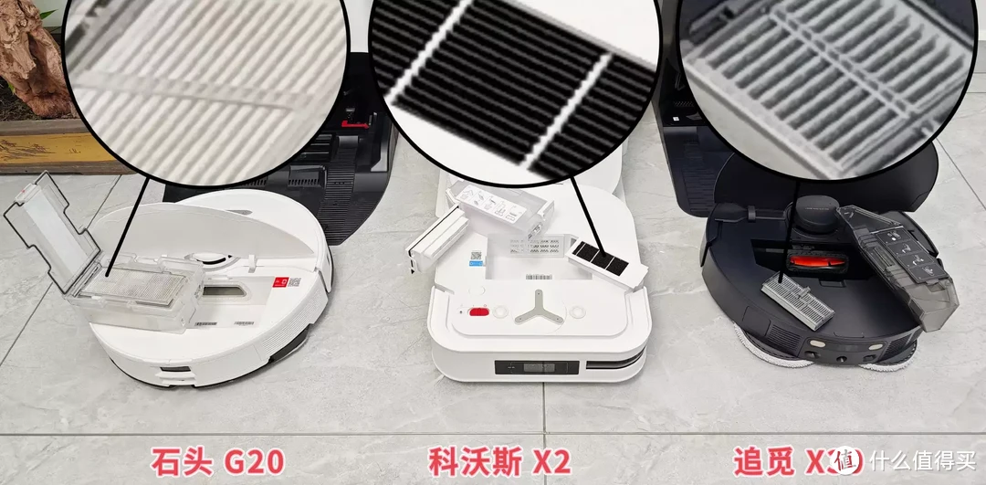2023年旗舰扫地机器人最强横评：石头G20、科沃斯X2、追觅X30 谁是你的菜？