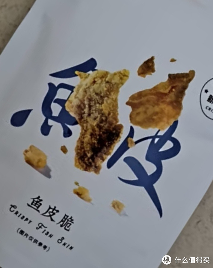 一袋惦记蛋黄鱼皮脆原味