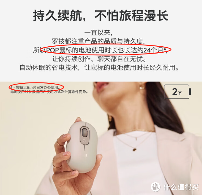 办公有神器——罗技（Logitech）POP MOUSE无线鼠标