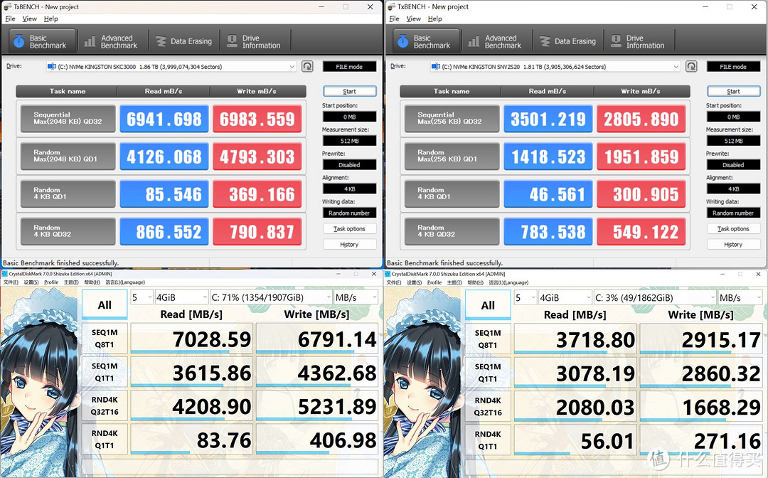 波西米亚风游戏主机搭建：微星Z790 ACE MAX+索泰 4090 PGF+几何未来M8