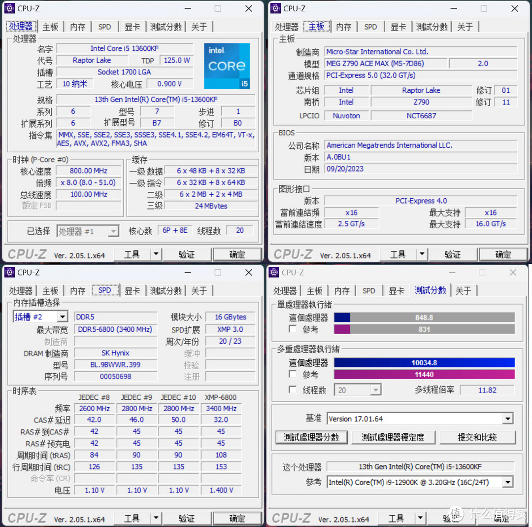 波西米亚风游戏主机搭建：微星Z790 ACE MAX+索泰 4090 PGF+几何未来M8