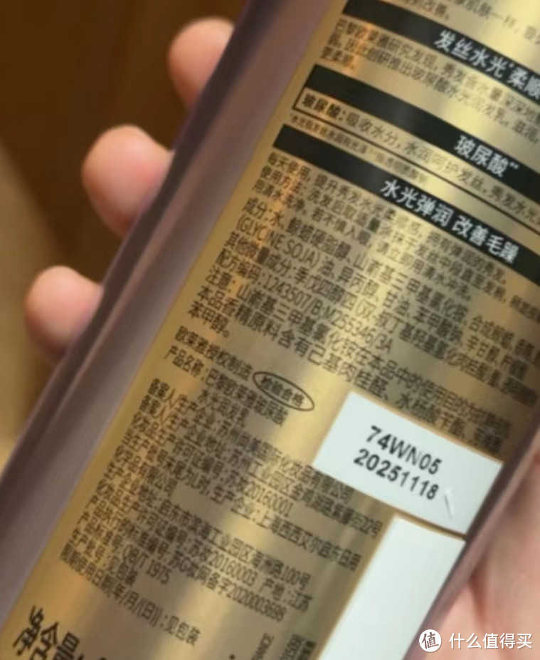 欧莱雅玻尿酸洗发水护发素蓬松清爽无硅油洗护套装 洗440ml+护440ml