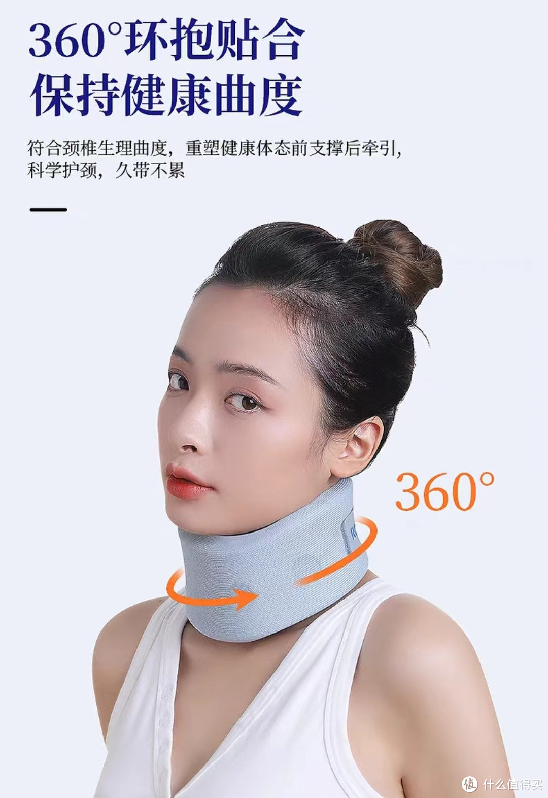 拯救低头族的福利,高效矫正你的颈椎~