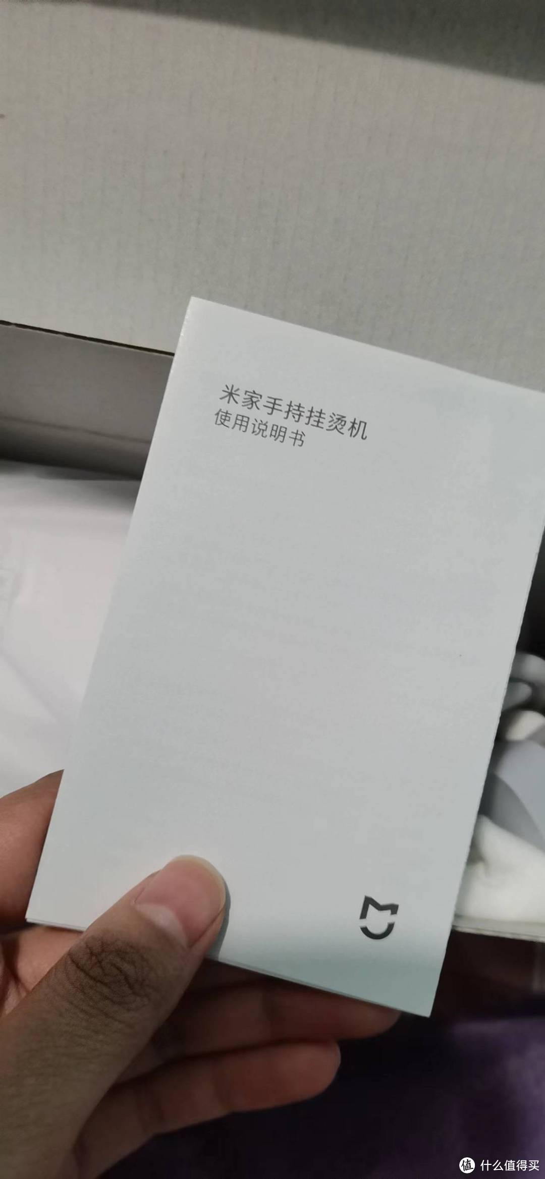 米家 小米手持挂烫机 蒸汽电熨斗熨烫机 家用便携 除皱不伤衣MJGTJ01LF 手持挂烫机