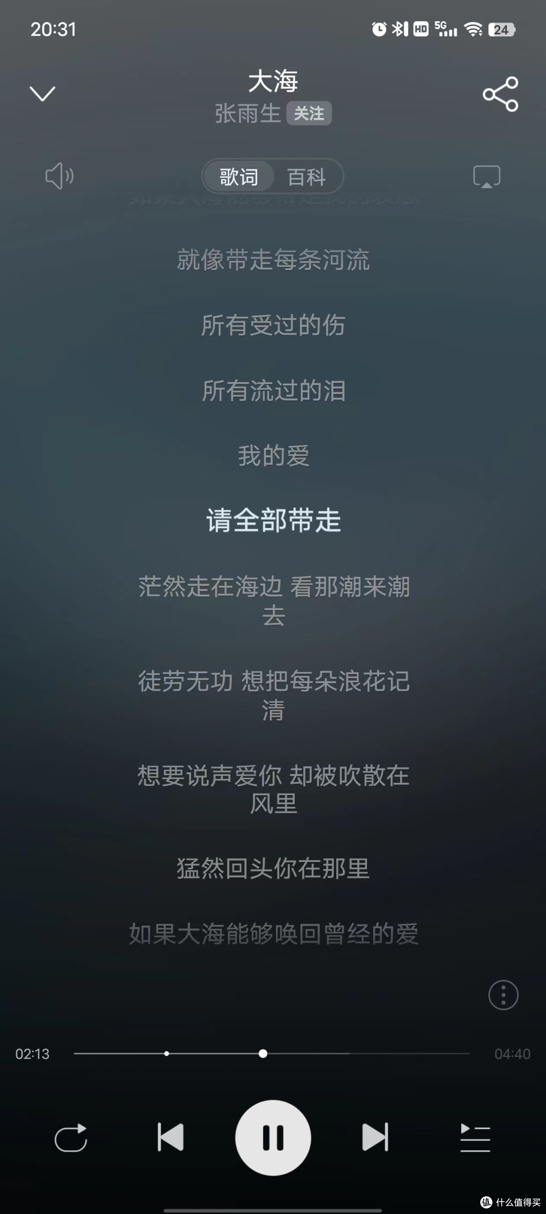 真香的分体式耳机——西圣Olite