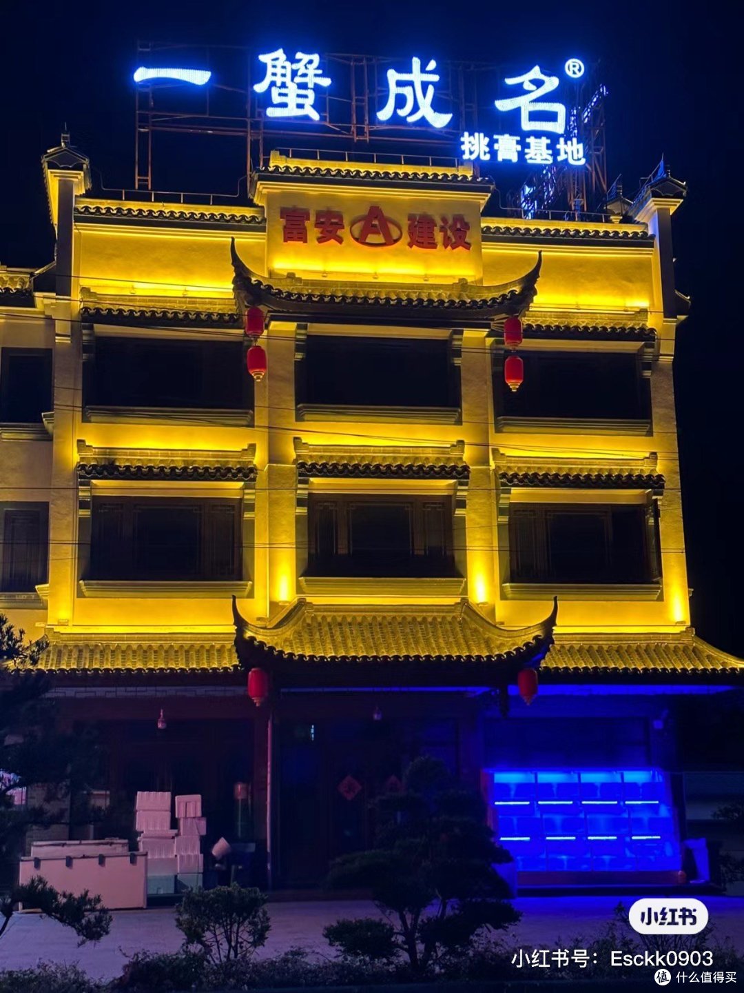 中国河蟹第一市，走过路过不如买过