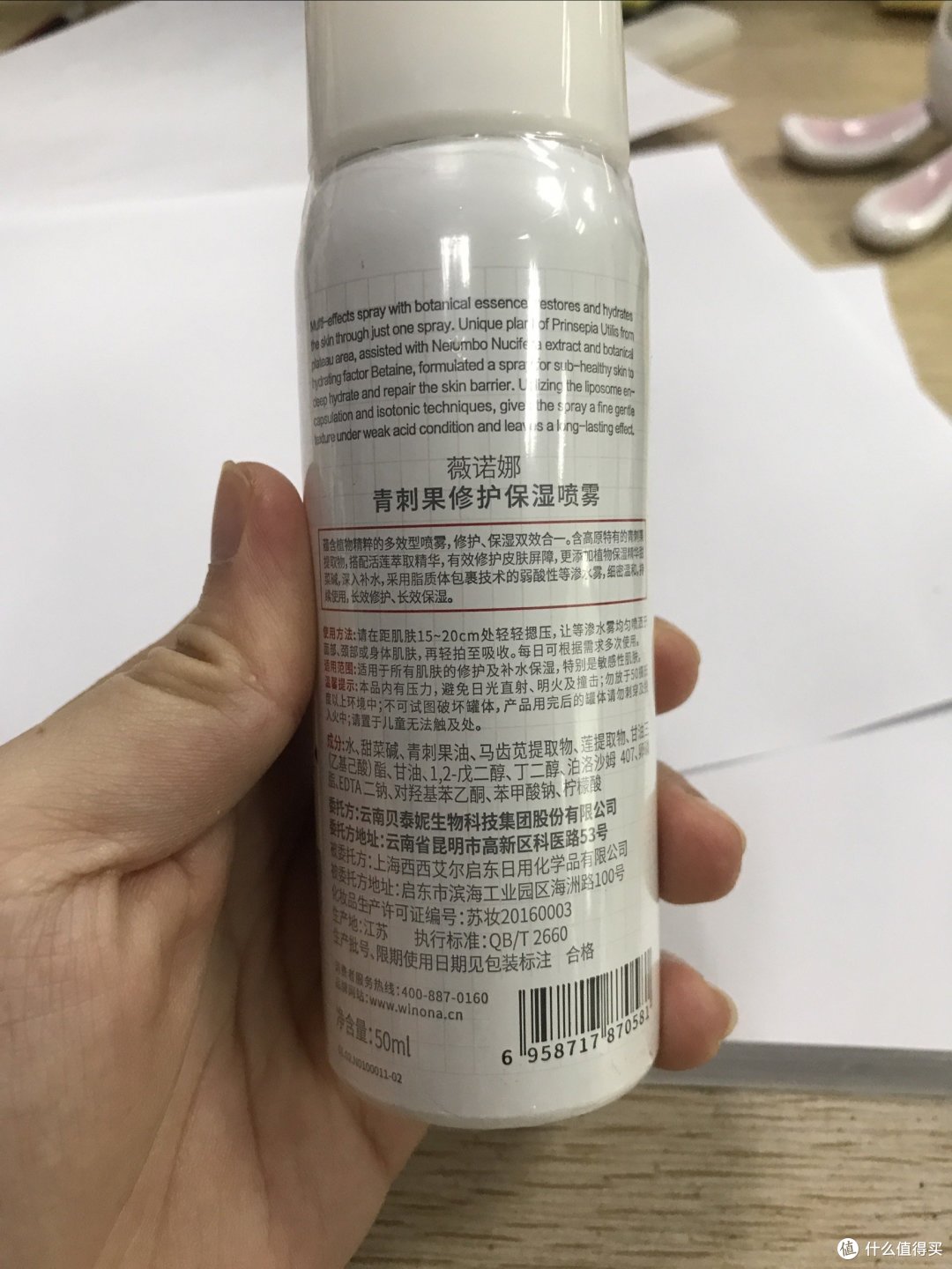 今天你给肌肤补水了么?