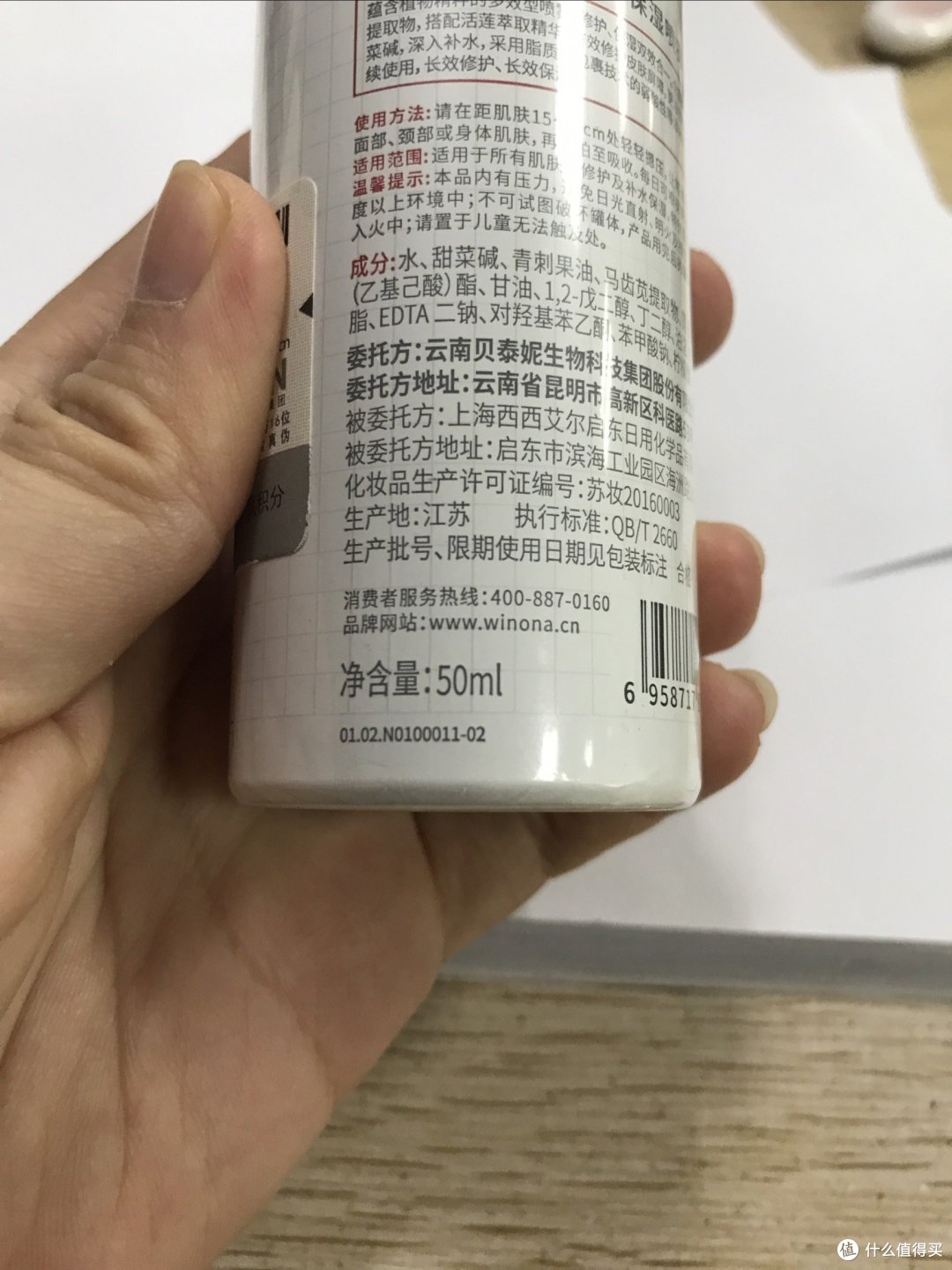 今天你给肌肤补水了么?
