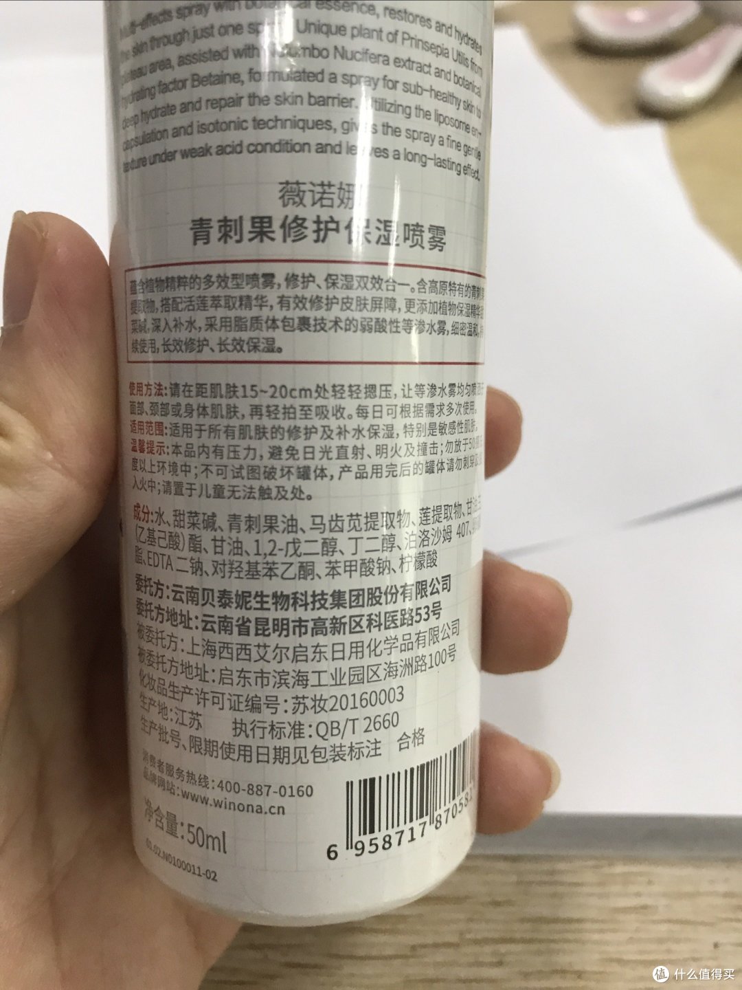 今天你给肌肤补水了么?