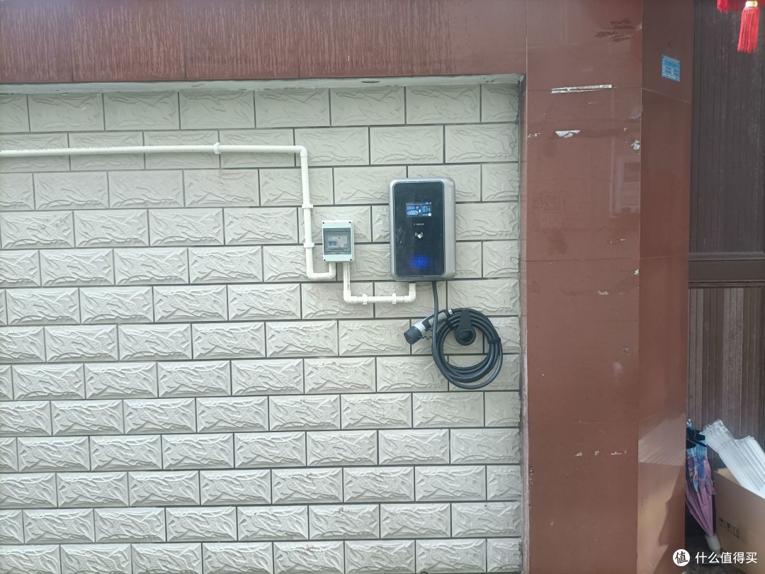 普诺得220v7kw充电桩