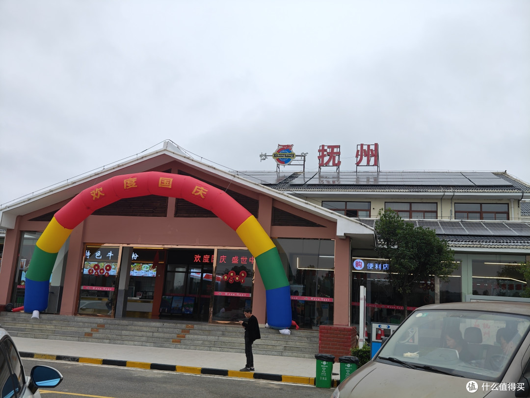 惊叹！这个国庆长假，有人竟然在高速服务区里度过了 20 个小时？