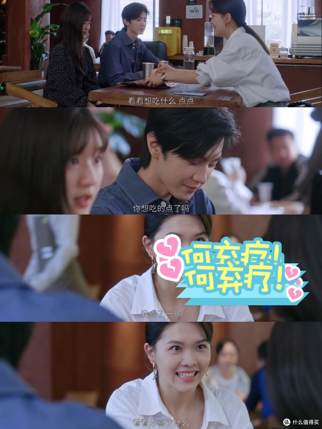 桑稚真是个头脑清醒、有分寸感的女孩子