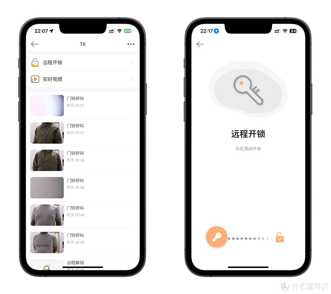 七百多元的3D人脸识别智能门锁体验,为此我专门换了一套防盗门!竟然还支持霸王锁体和天地钩!