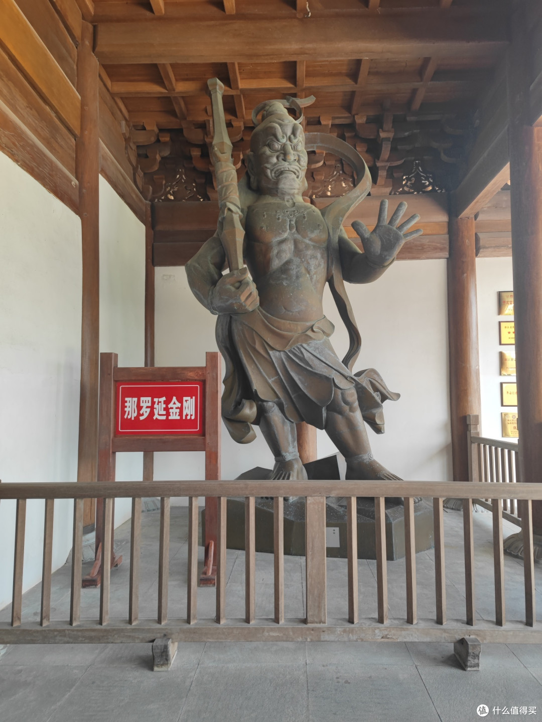 金刚