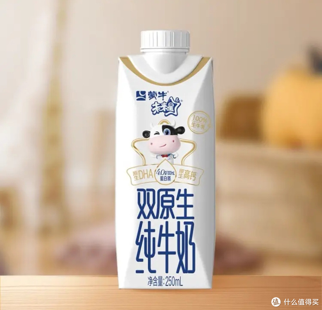 奶爸的选择:蒙牛未来星双原生纯牛奶全脂灭菌乳利乐梦幻盖