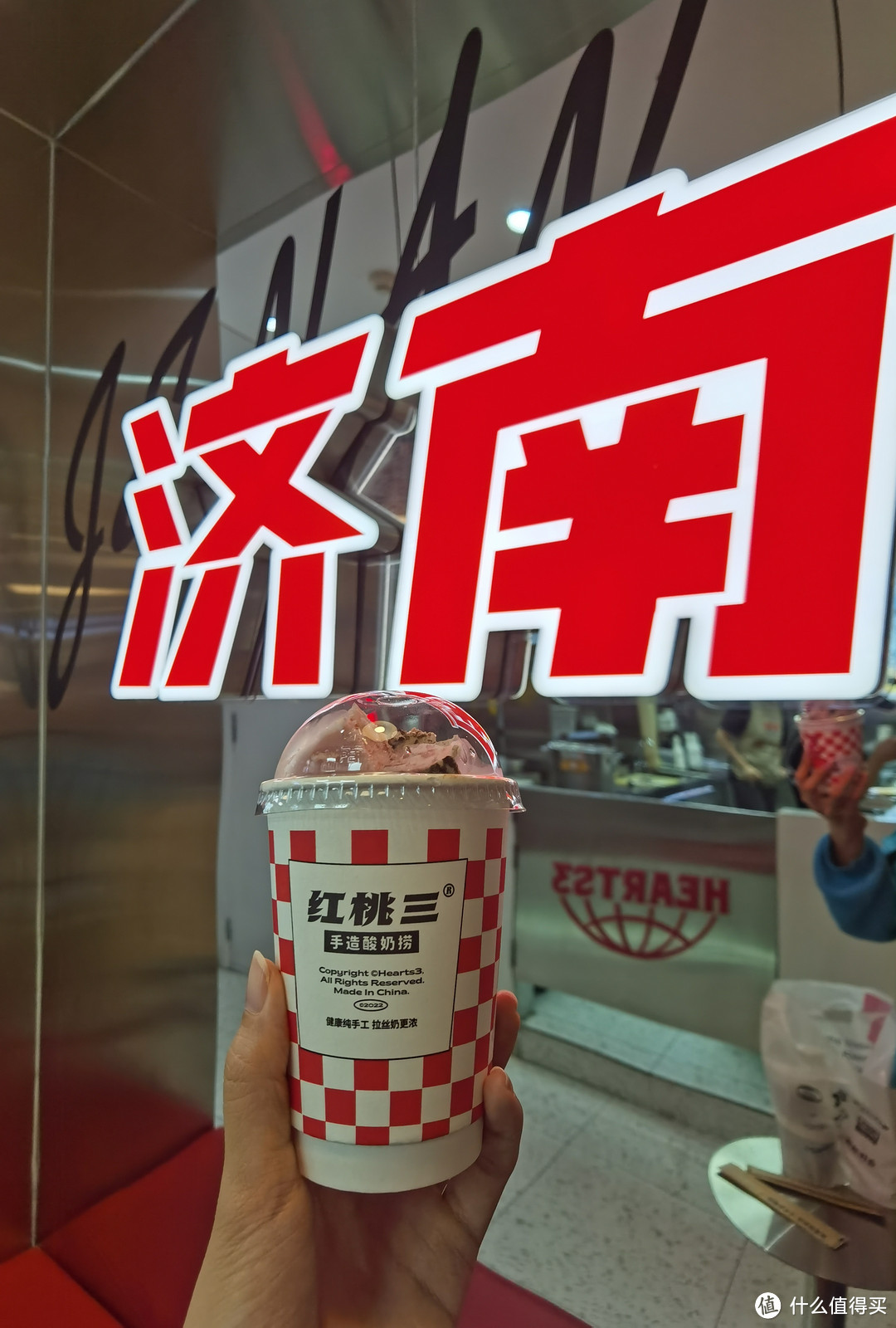 济南丨红桃三酸奶杯和炒酸奶,酸奶的两种吃法全都get