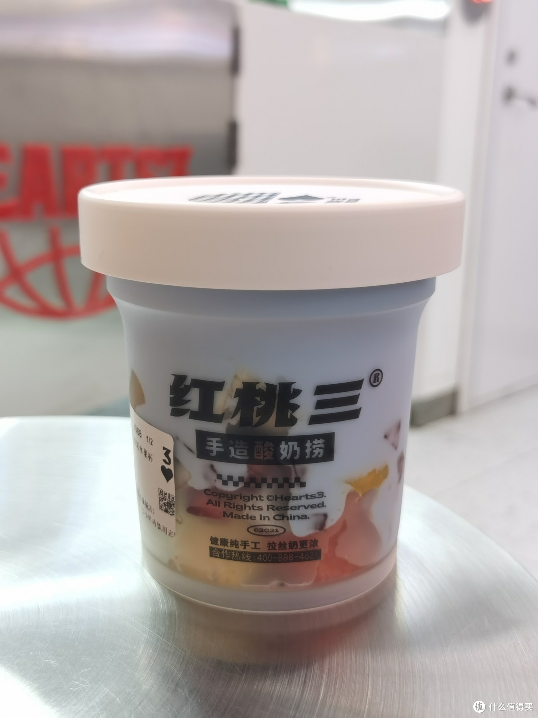济南丨红桃三酸奶杯和炒酸奶,酸奶的两种吃法全都get