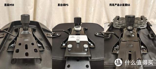 三款500+价位人体工学椅实测深度横评—— 网易严选小蛮腰S5 /西昊M18 / 黑白调 P5