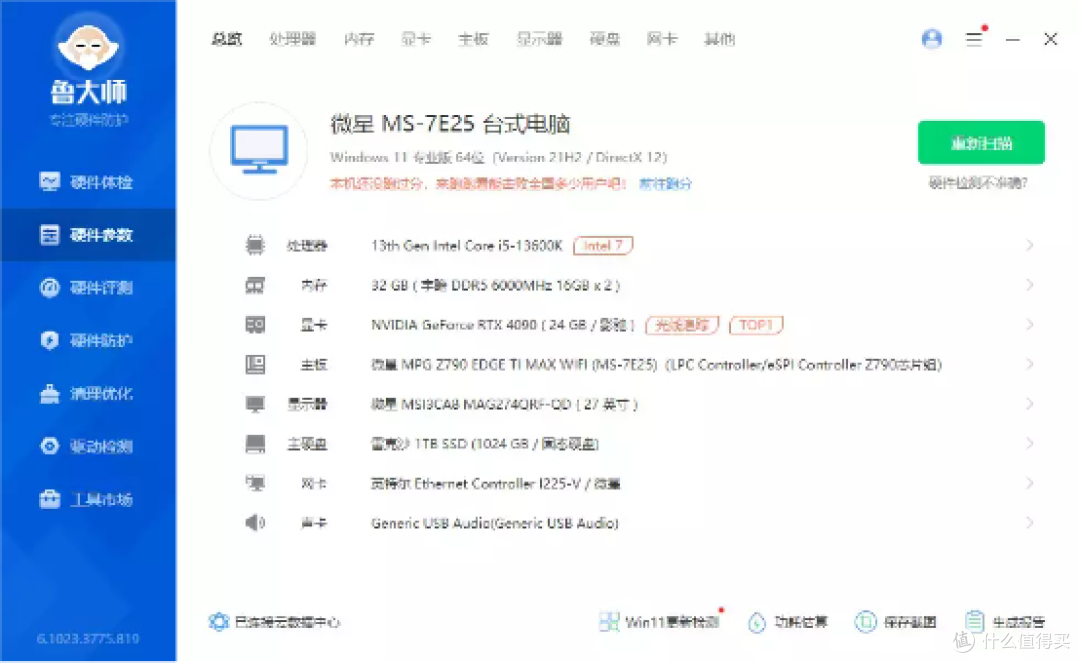 颜值精致,性能表现出众,银欣极冻PF360W一体式水冷散热器 评测