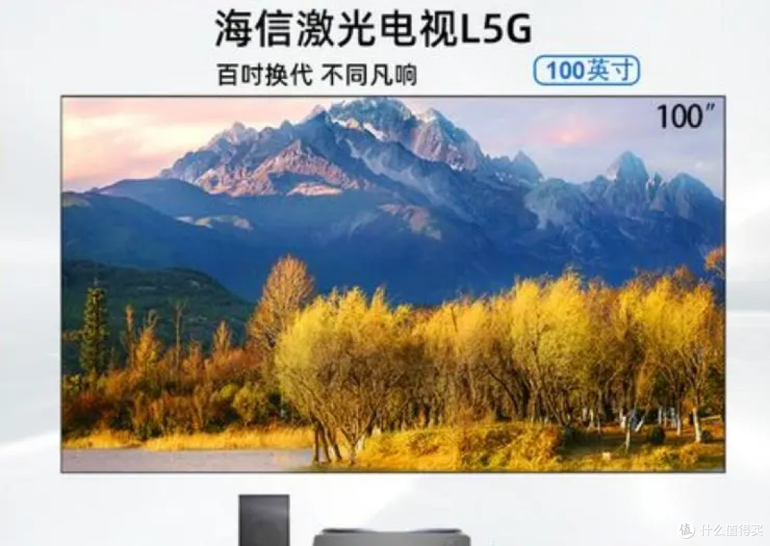 大屏、护眼,玩游戏还流畅,网友:海信L5G真绝了