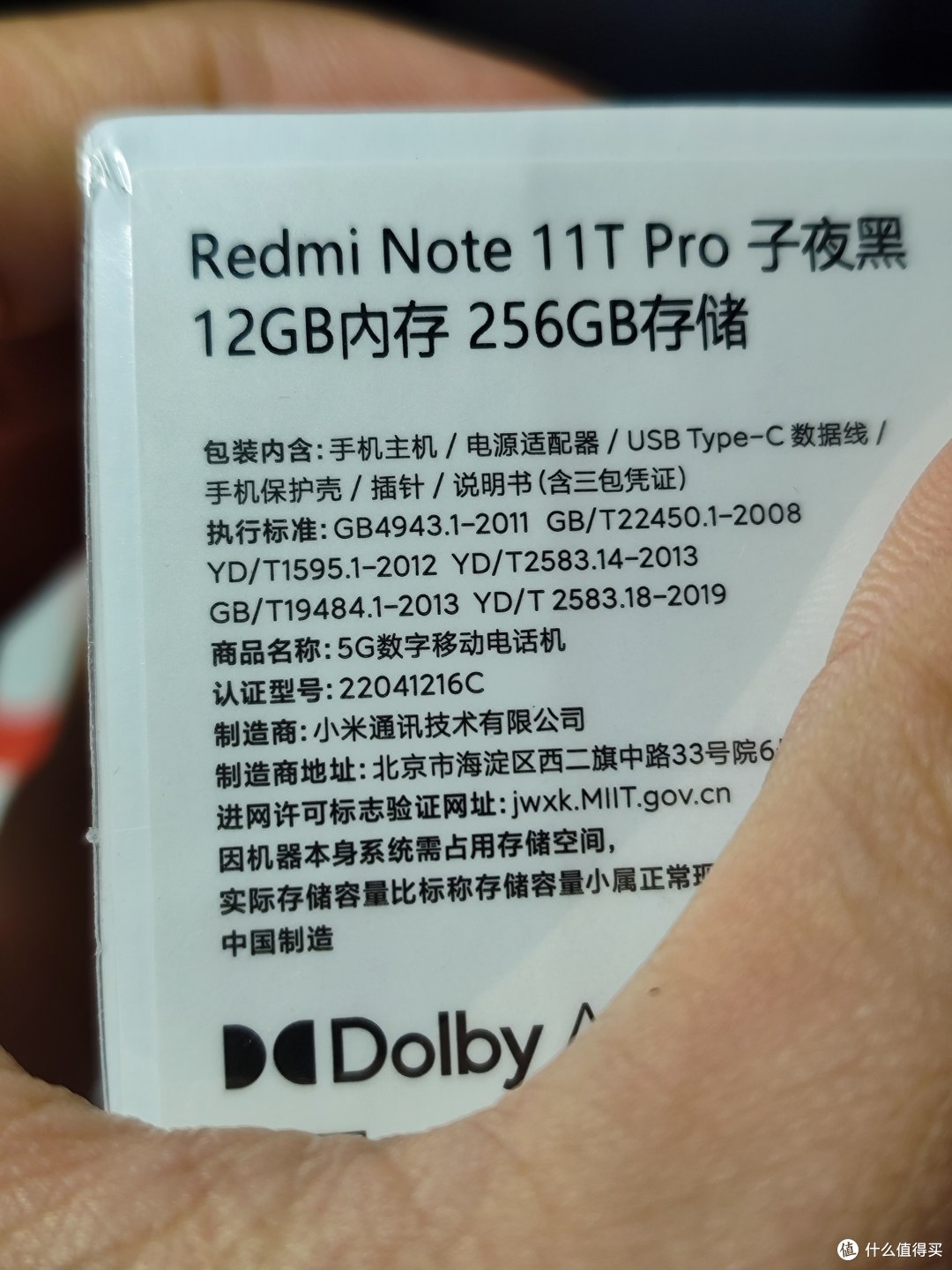 12+256