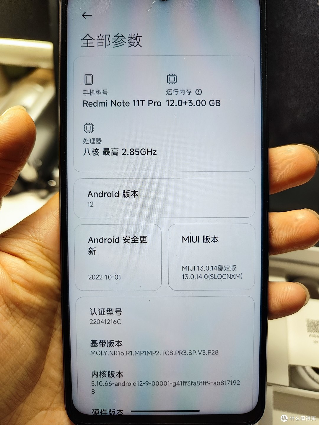 趁清仓,入手了Redmi Note 11Tpro
