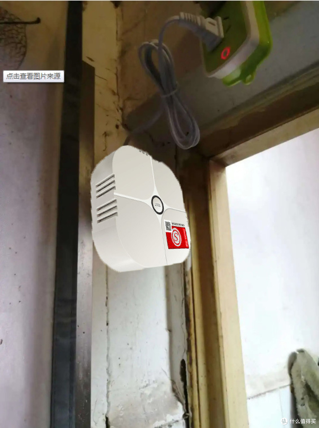 为燃气上把“安全锁”！上门为老人加装燃气报警器