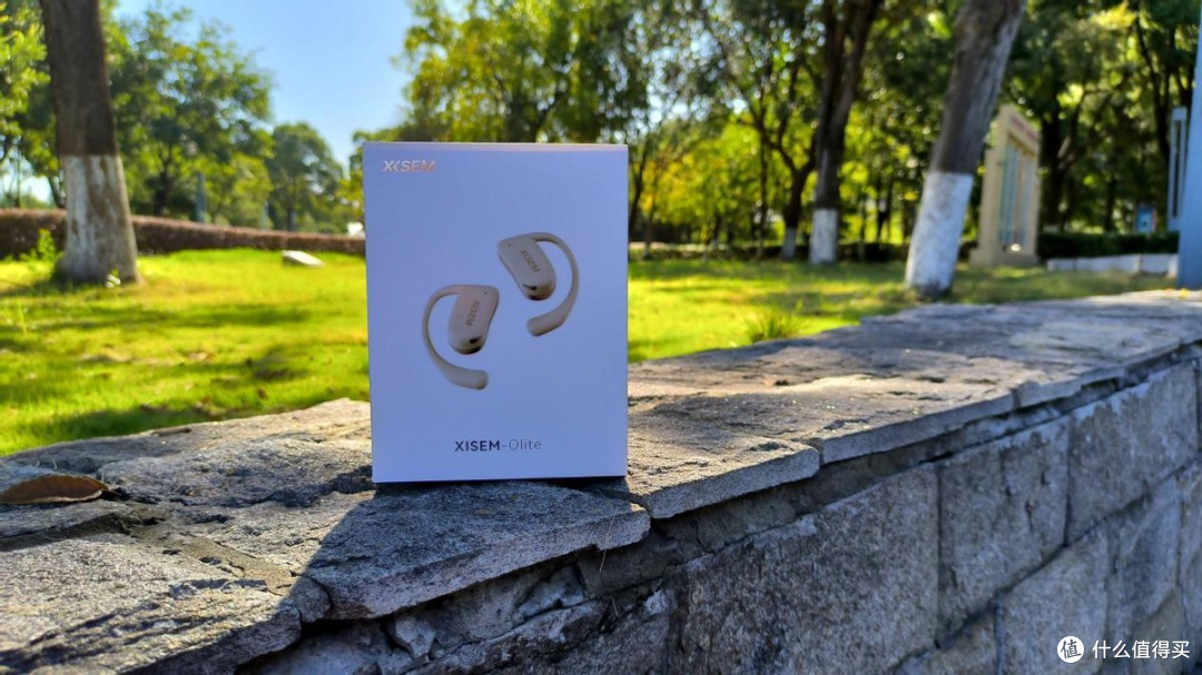 西圣Olite开放式耳机评测:音质卓越,舒适佩戴的开放式耳机新星