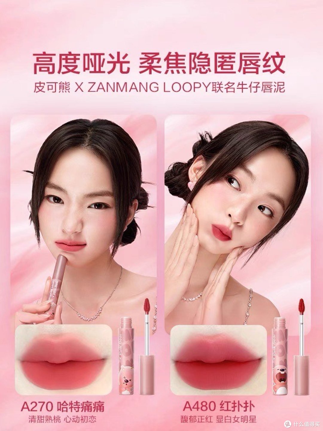 震撼！让你的嘴唇如同绽放的艳丽花朵