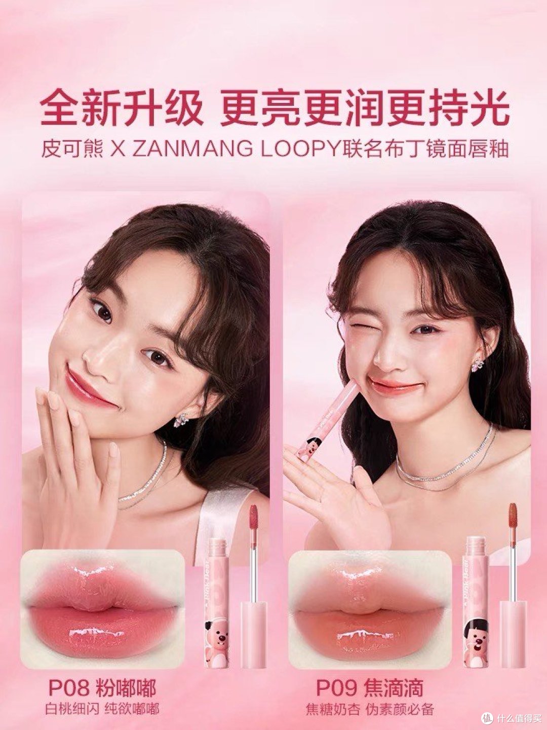 震撼！让你的嘴唇如同绽放的艳丽花朵