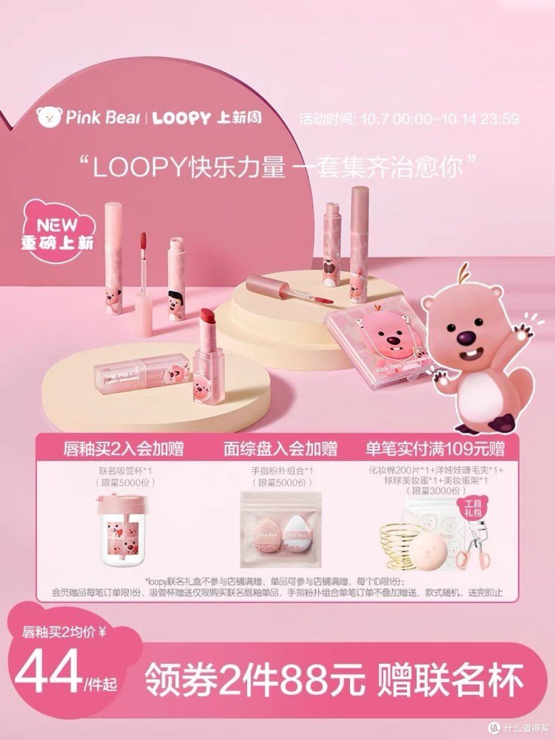 震撼！让你的嘴唇如同绽放的艳丽花朵