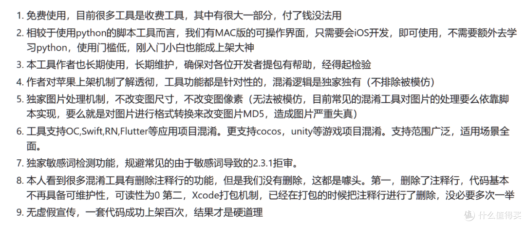 色软伪装成学习软件上架苹果商店,你胆子太大了!