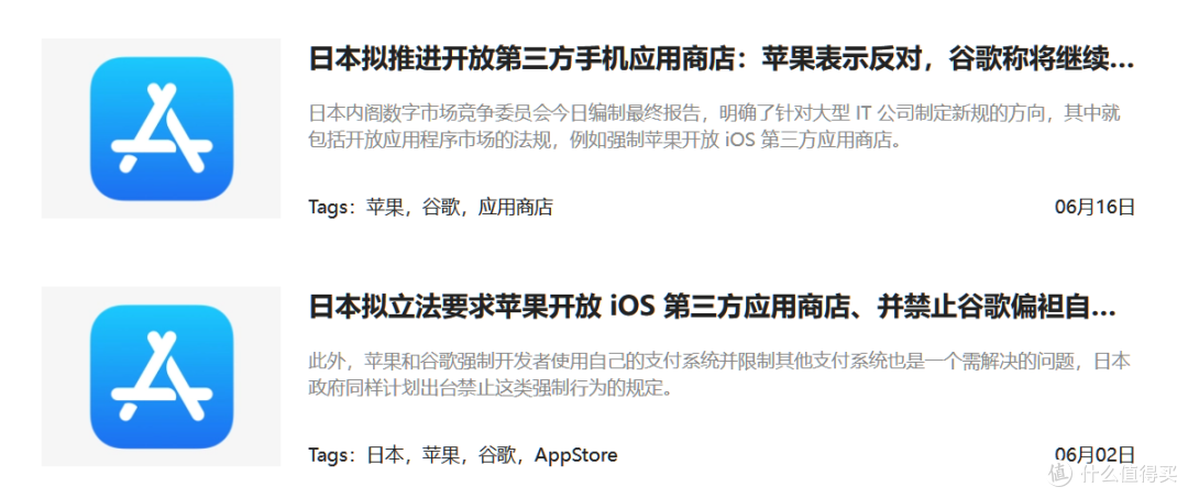 色软伪装成学习软件上架苹果商店,你胆子太大了!