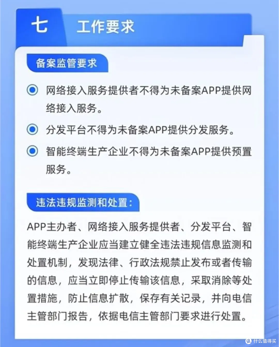 色软伪装成学习软件上架苹果商店,你胆子太大了!