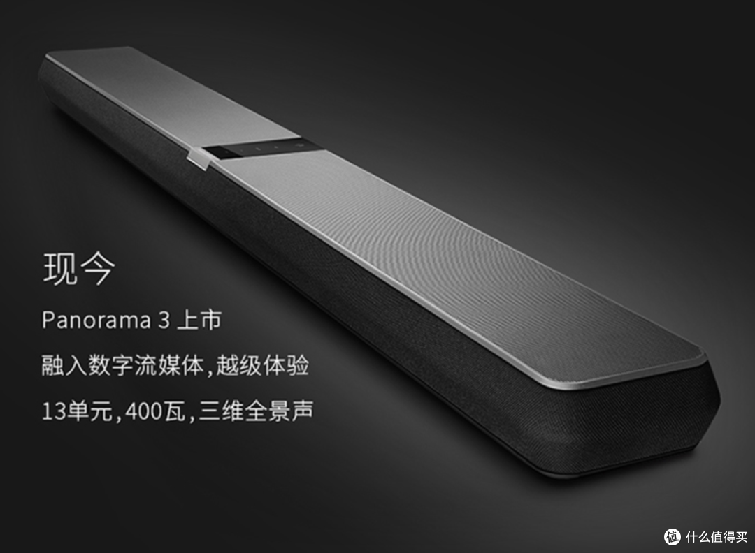 回音壁选购的3个误区,你踩了吗?