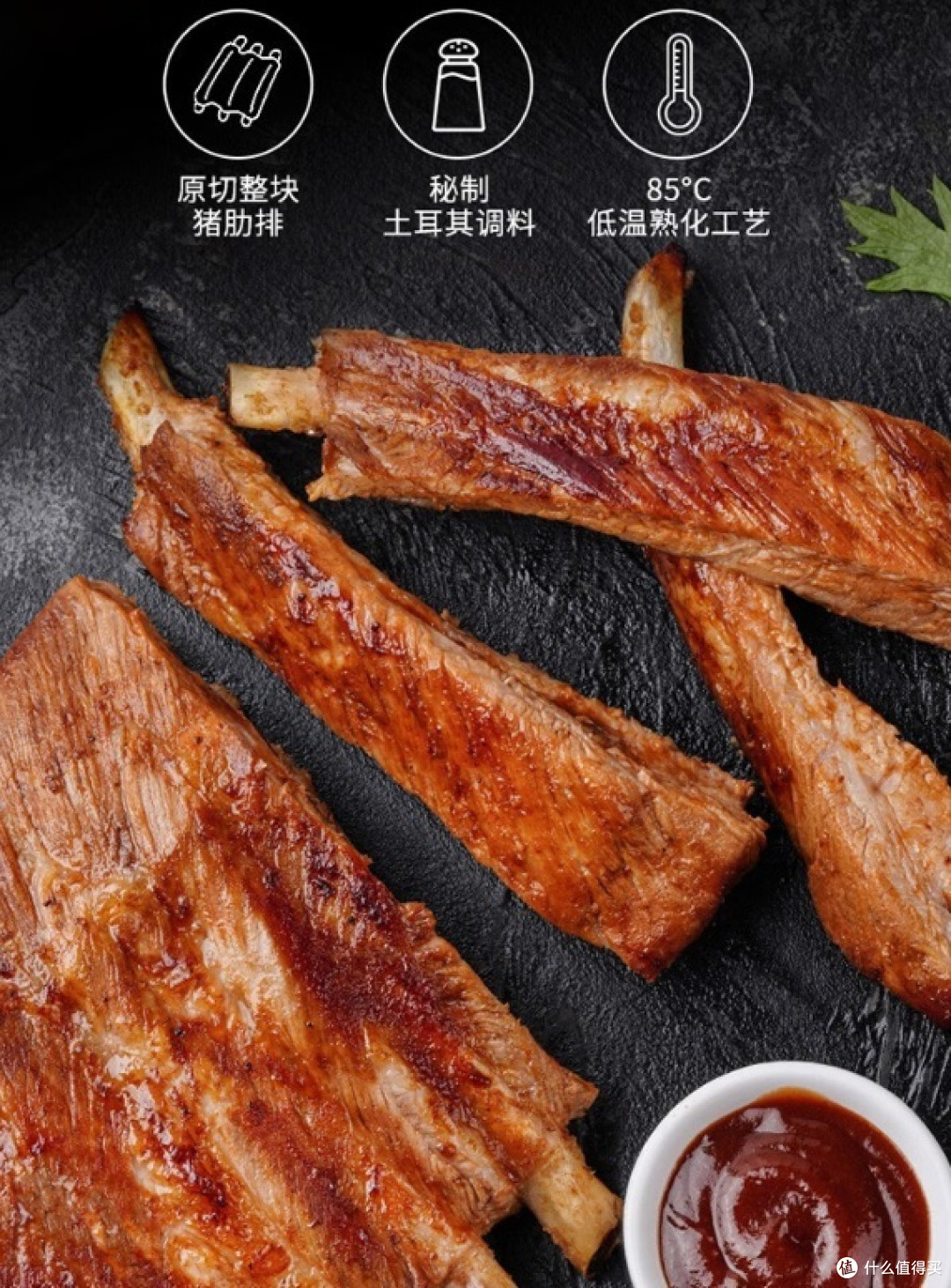 雨润Pro炸猪排半成品,土耳其风味