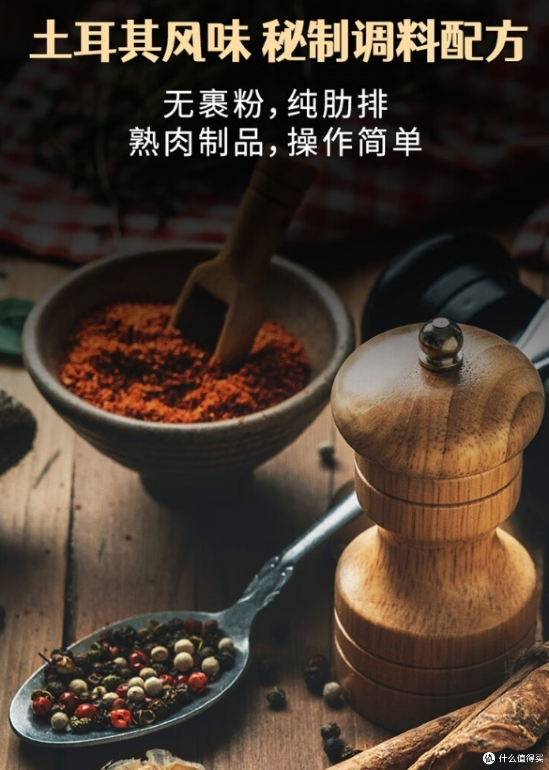 雨润Pro炸猪排半成品,土耳其风味
