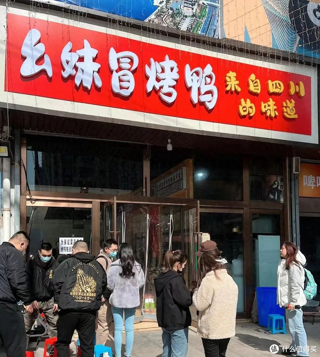 “冒菜+烤鸭”年挣百万，流行一年多的冒烤鸭还能火多久？