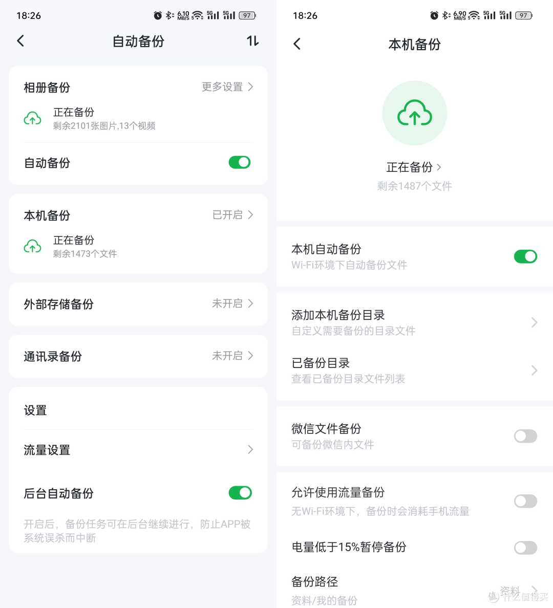 上手简单、配置拉满的千元NAS,绿联DH2600使用体验分享