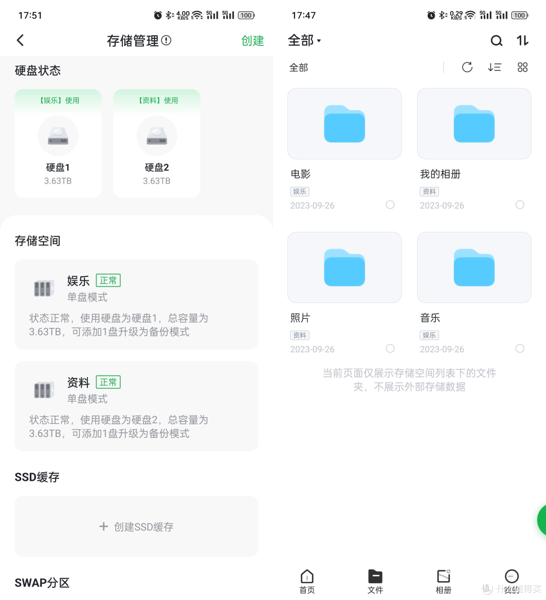 上手简单、配置拉满的千元NAS,绿联DH2600使用体验分享