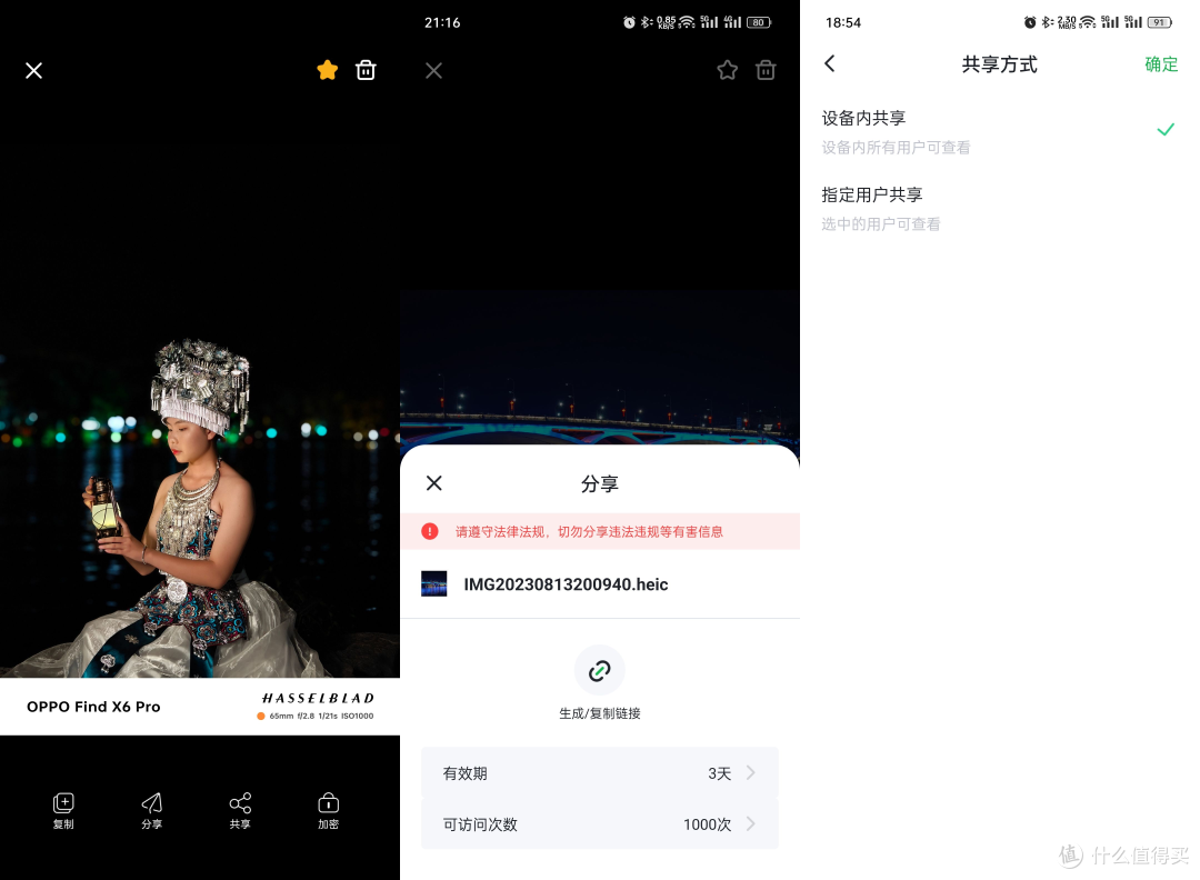 上手简单、配置拉满的千元NAS,绿联DH2600使用体验分享
