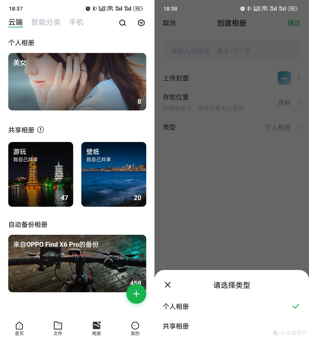 上手简单、配置拉满的千元NAS,绿联DH2600使用体验分享