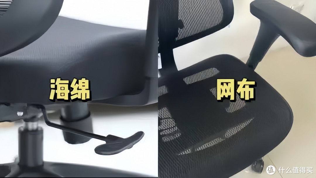 网易严选的探索家Pro人体工学椅深度测评：一款能让工作效率翻倍的椅子