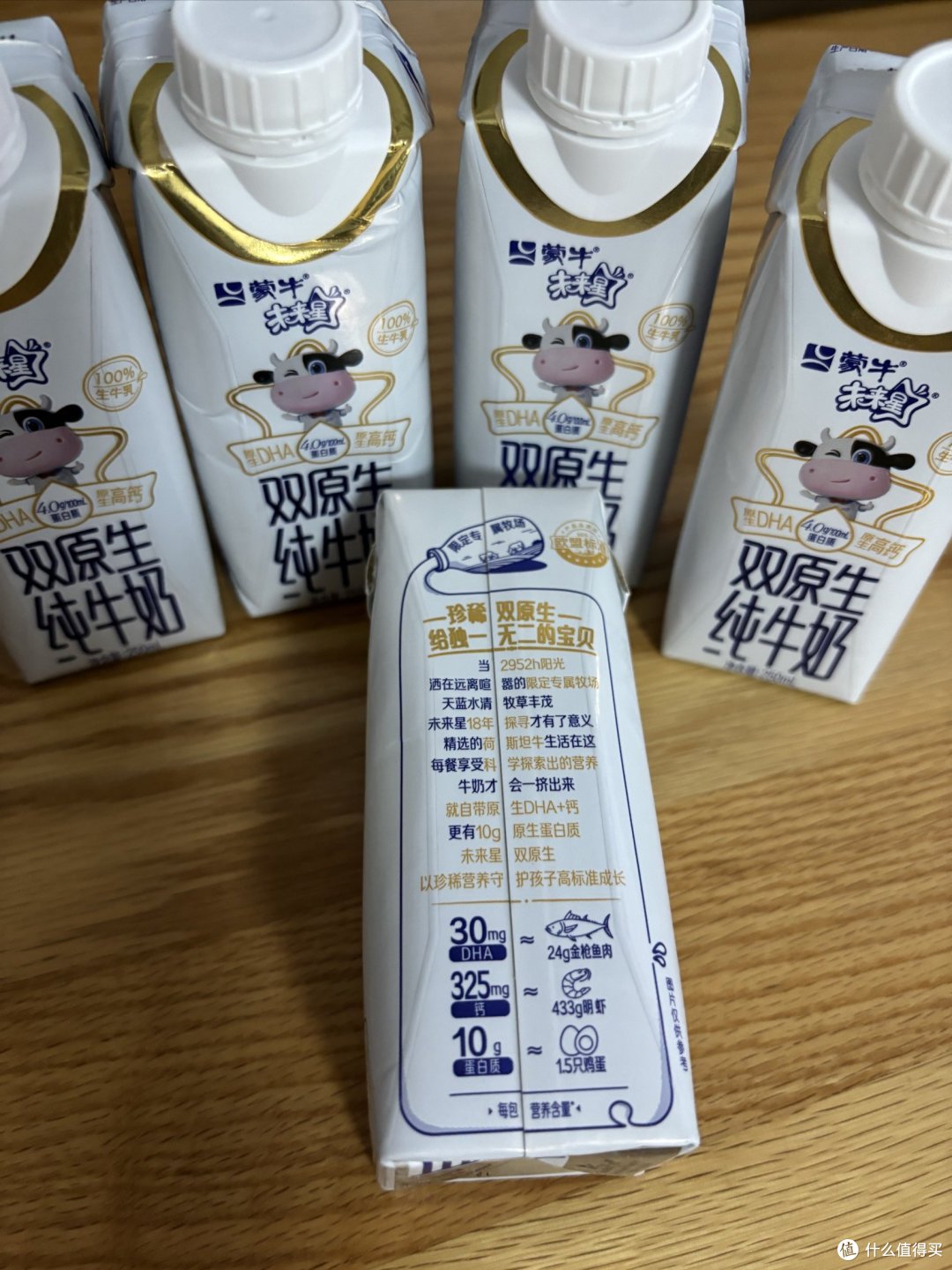 孩子健康成长,选对牛奶很重要!蒙牛未来星双原生纯牛奶助力你养娃~