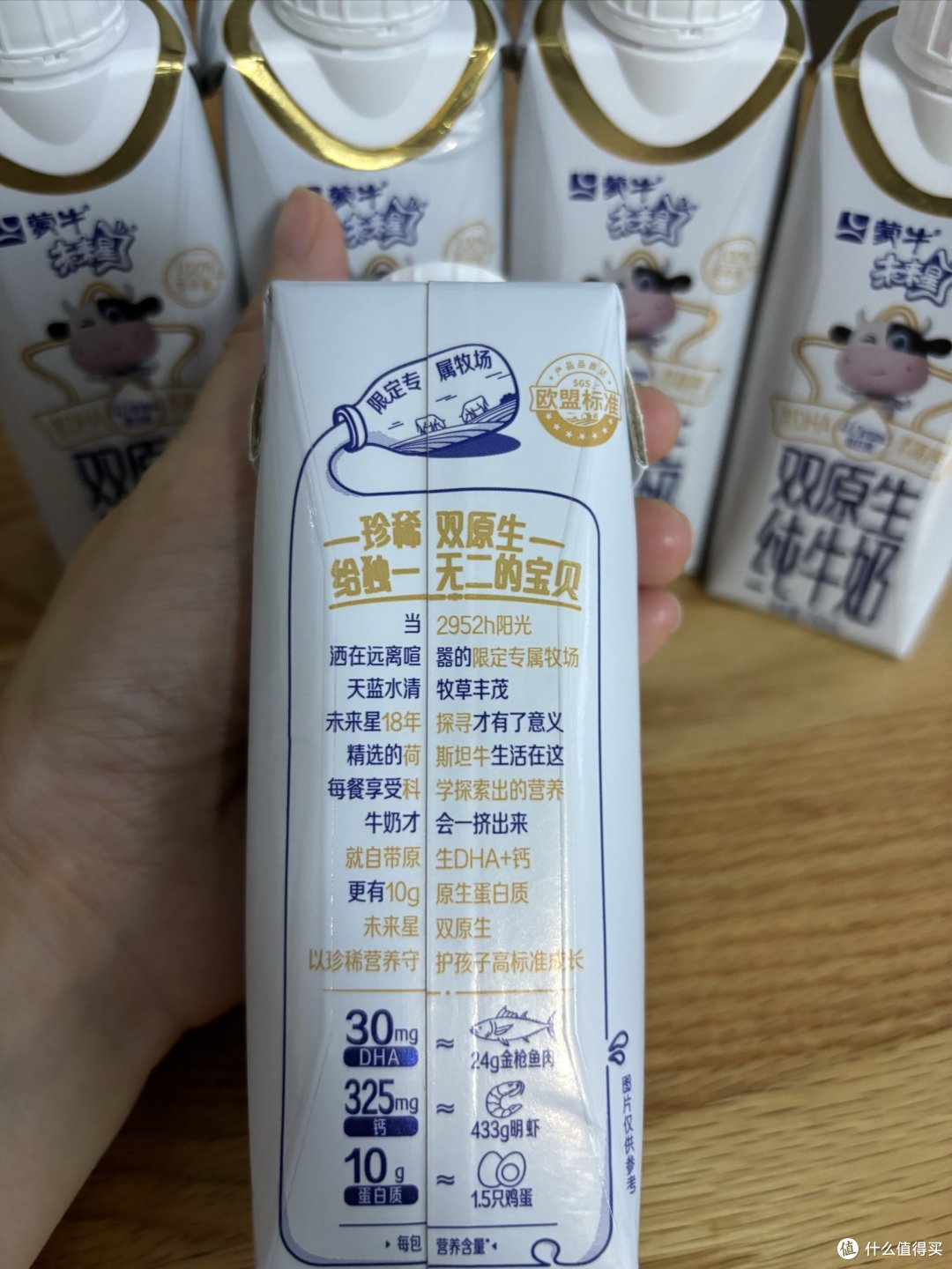 孩子健康成长,选对牛奶很重要!蒙牛未来星双原生纯牛奶助力你养娃~