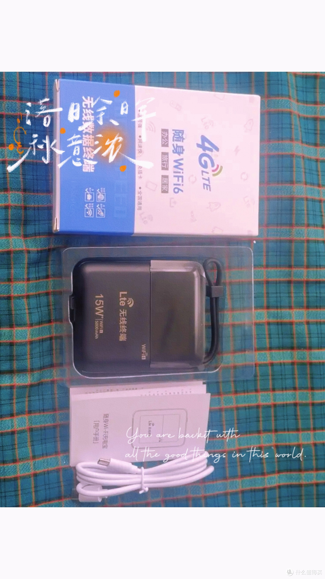 这款烁盟随身 wifi 让你成为朋友圈中的网红!