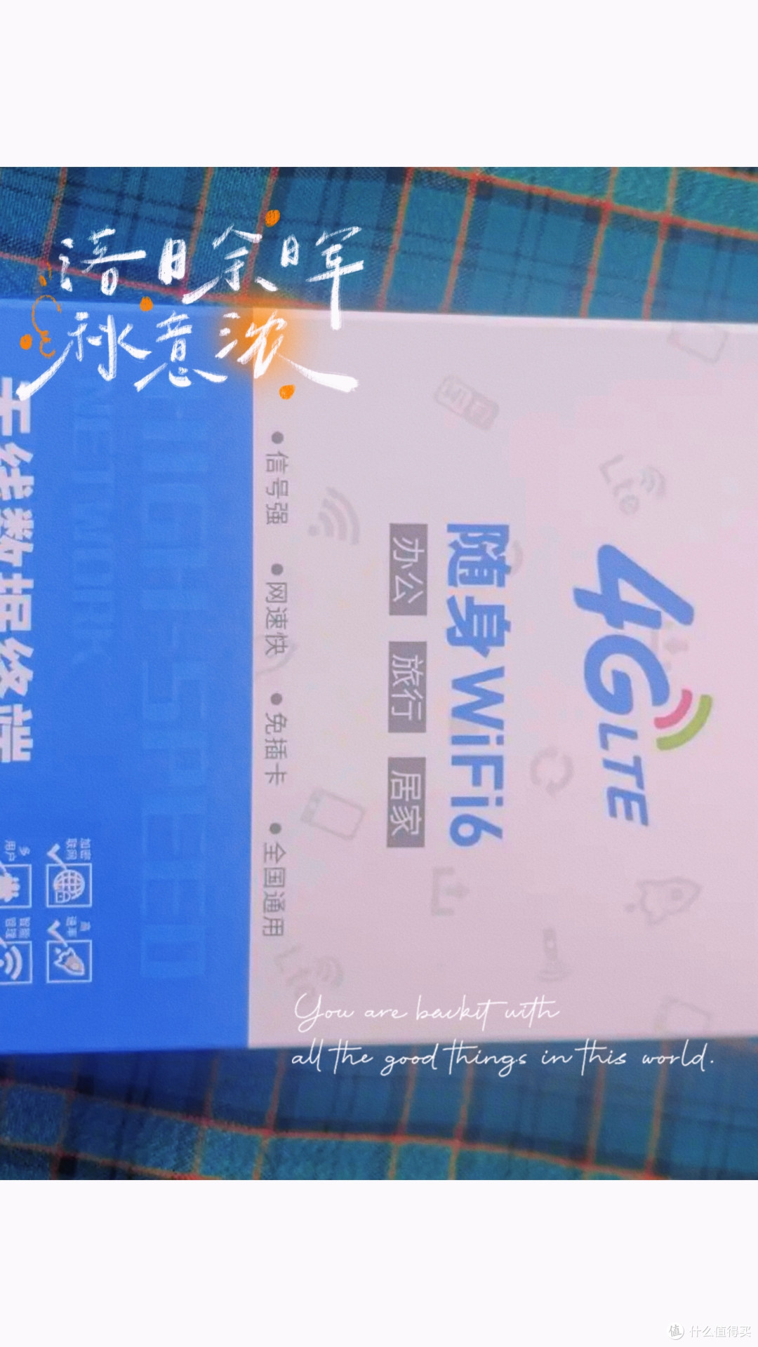 这款烁盟随身 wifi 让你成为朋友圈中的网红!