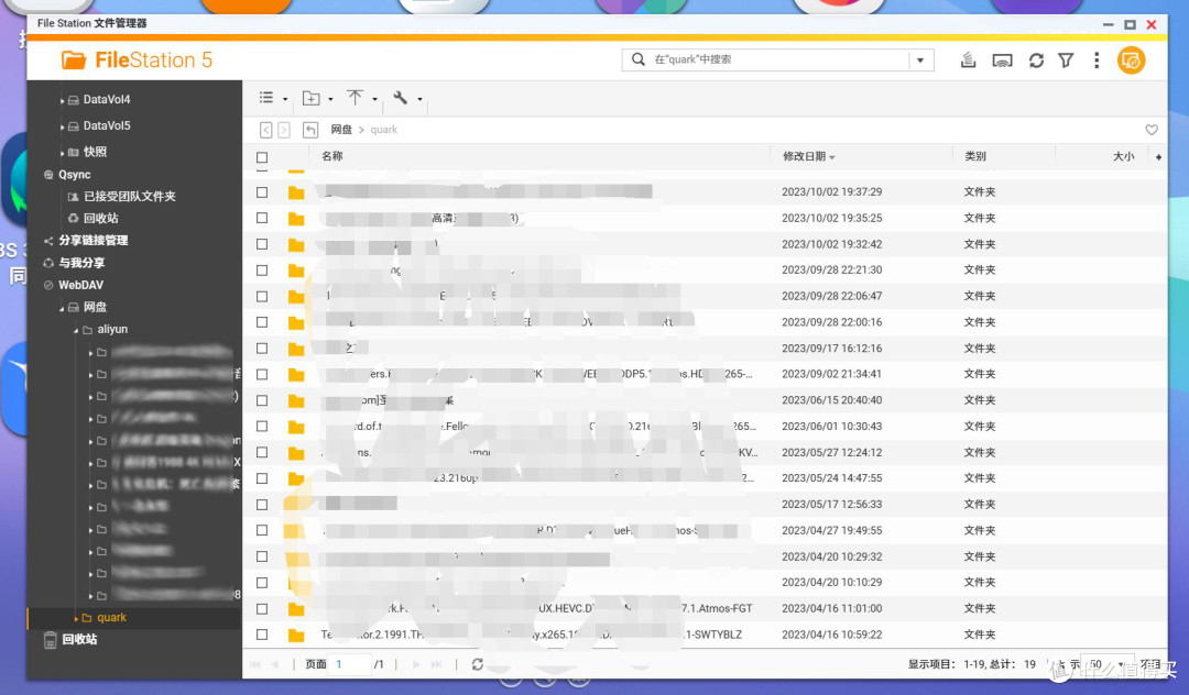 超简单!威联通NAS不用Docker就能挂载阿里云、夸克、百度等十多个网盘,可用Qfile统一管理