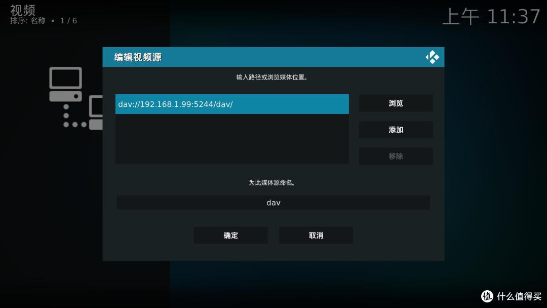 超简单!威联通NAS不用Docker就能挂载阿里云、夸克、百度等十多个网盘,可用Qfile统一管理